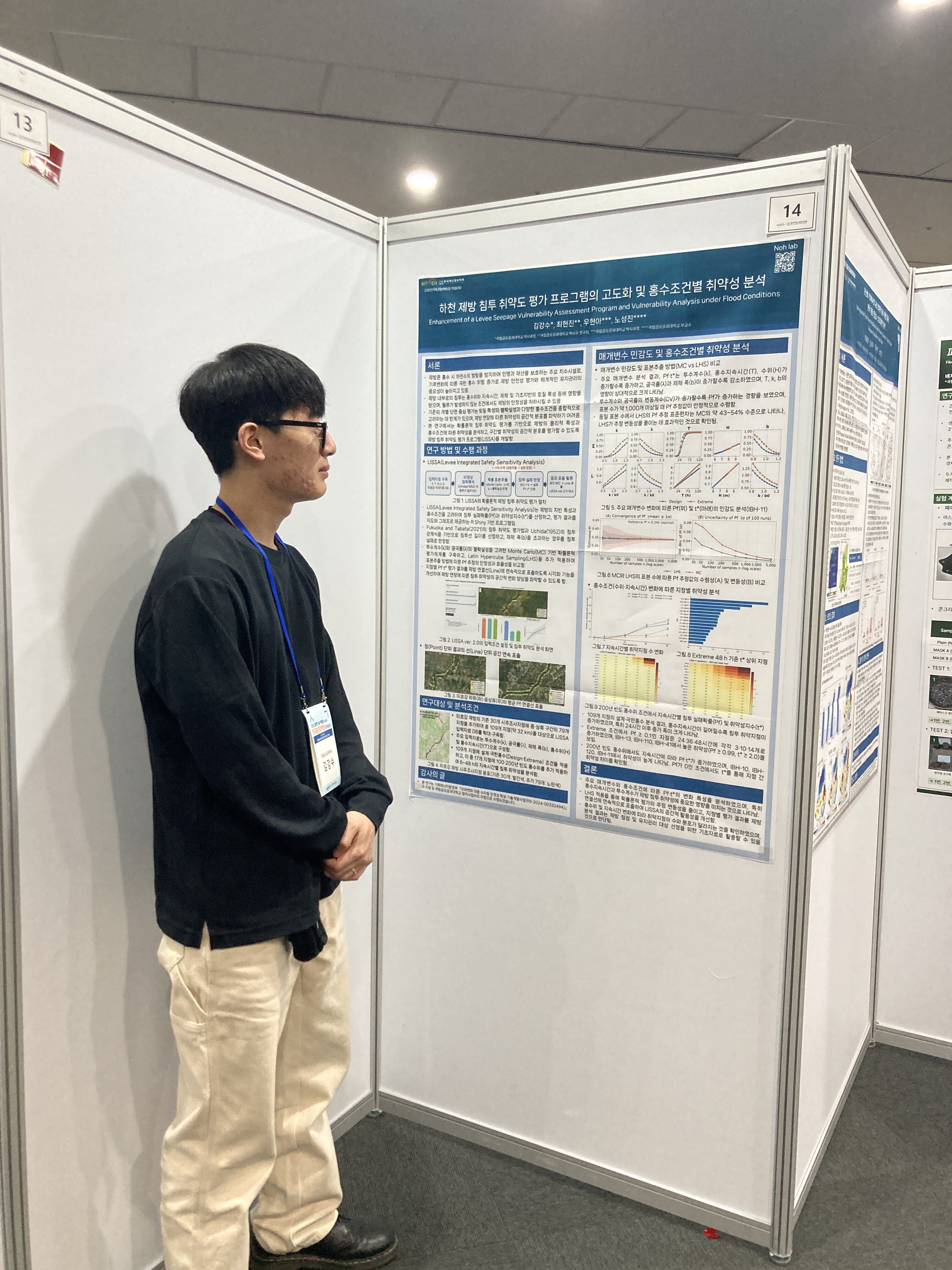 Poster session — on site