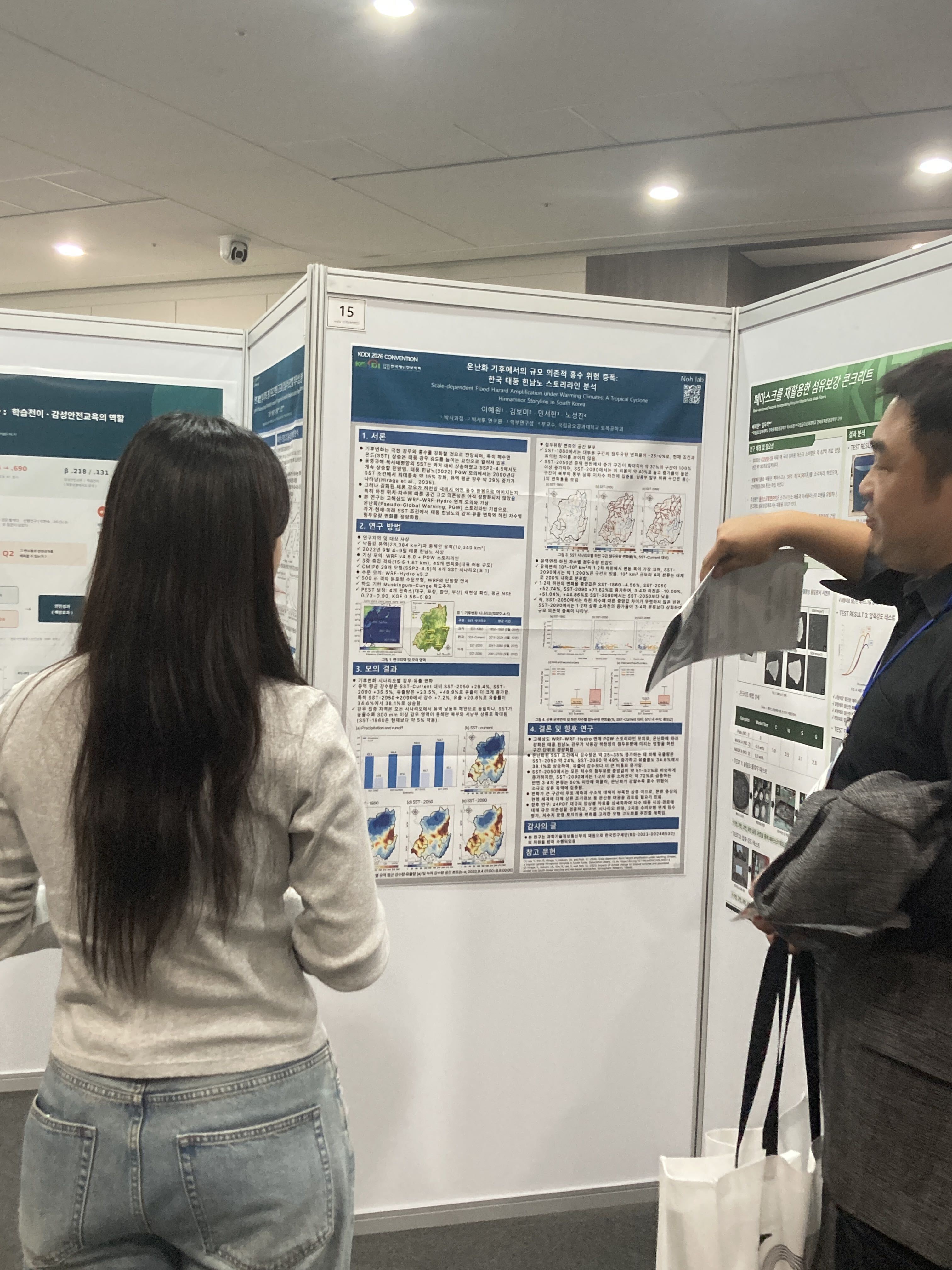 Poster session — on site